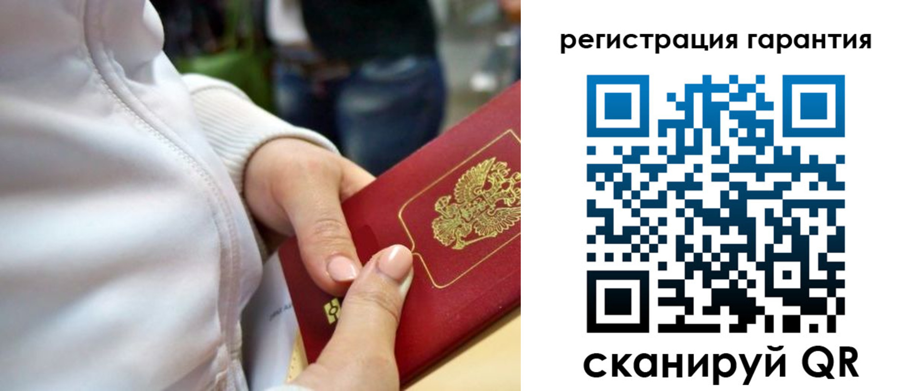 найти адрес прописки в Рассказово